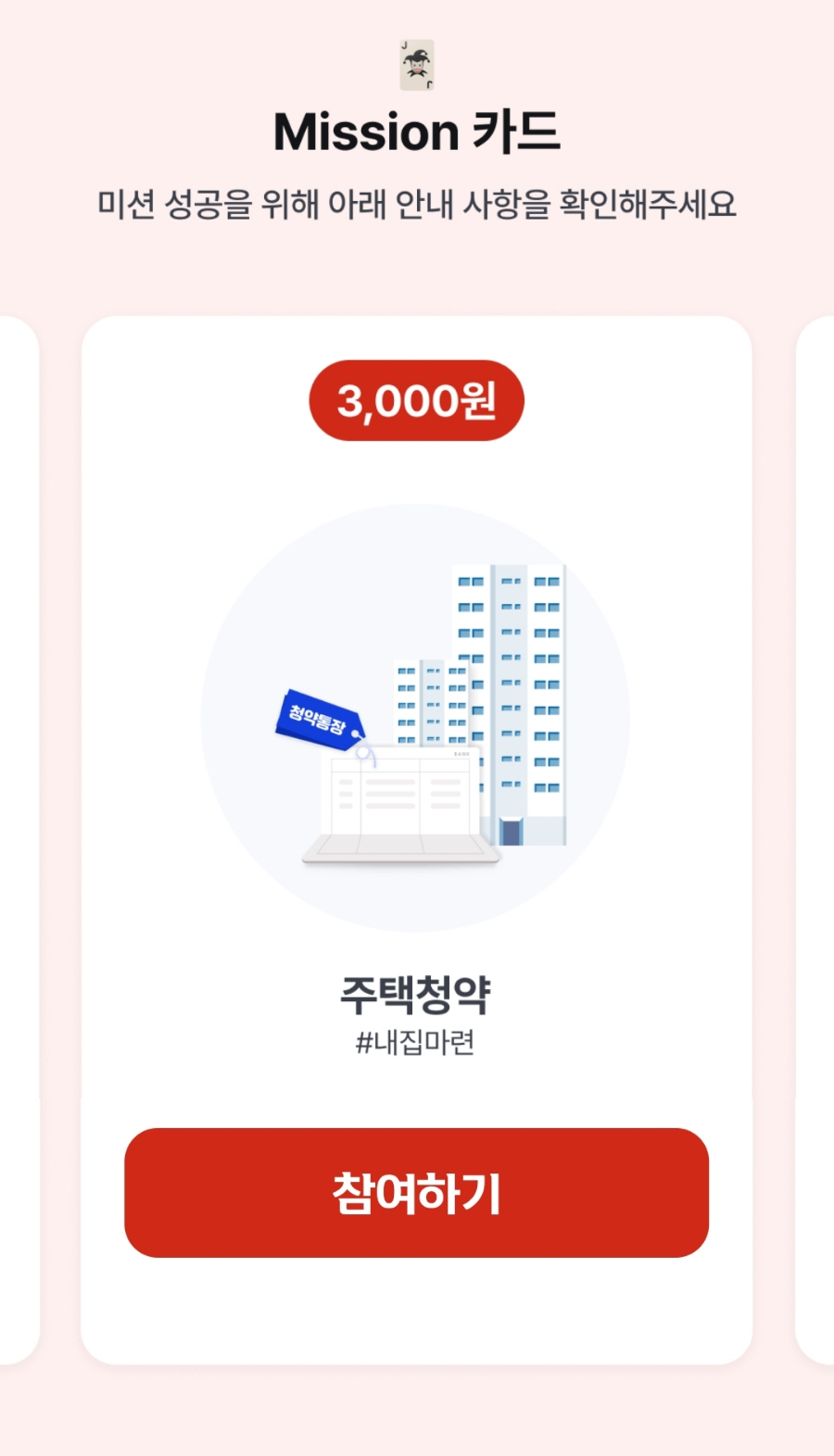 다이소은행 이미지