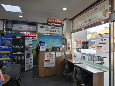 제일자동차뱅크 이미지