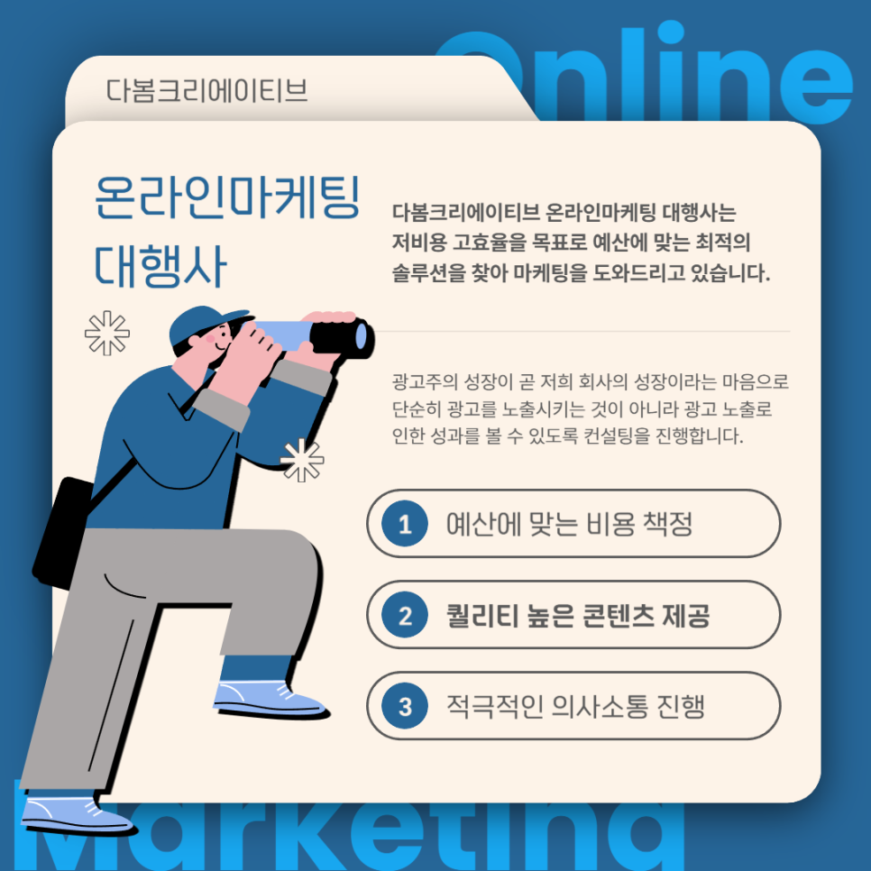터부동산컨설팅 이미지