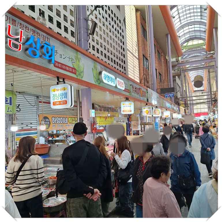 하영이네튀김집 이미지