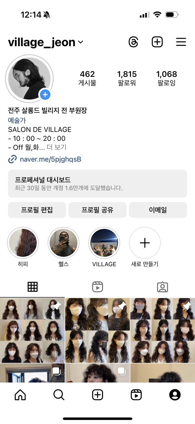 에코살롱 이미지