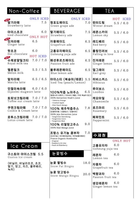 룩앳더바리스타 이미지