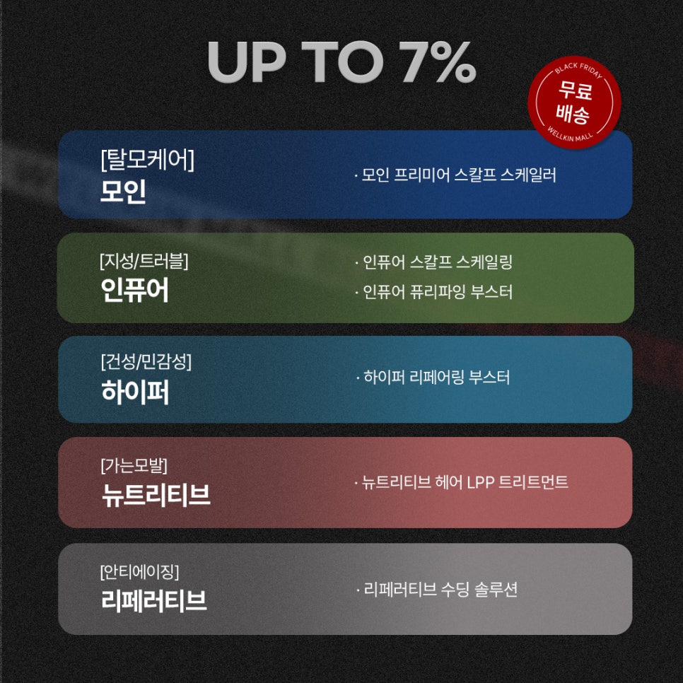 웰킨제주점 이미지