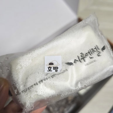 떡집딸내미 이미지