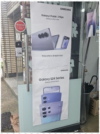 부산휴대폰성지옆커폰 이미지