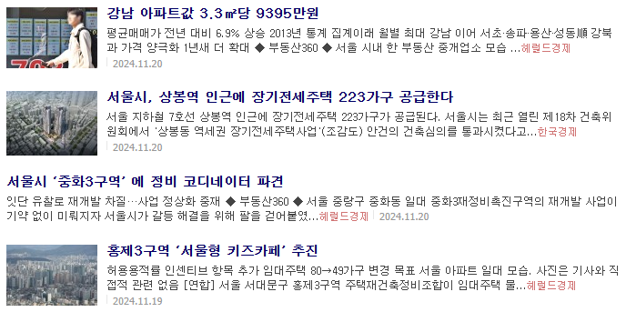 이룸이엔지 이미지