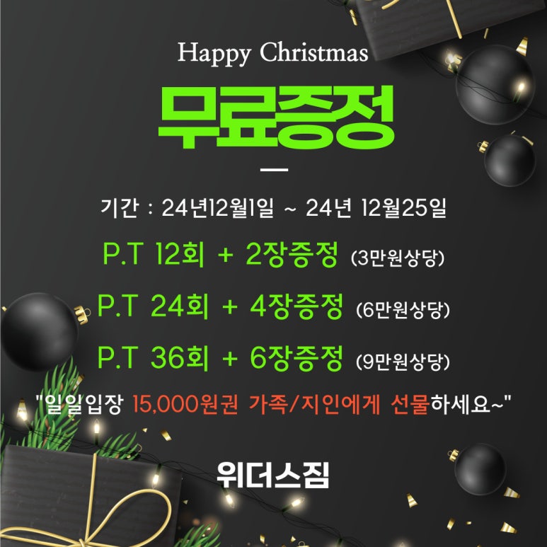 파리바게뜨이천 이미지