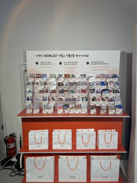 아이디어스스토어 인사점 사진 5