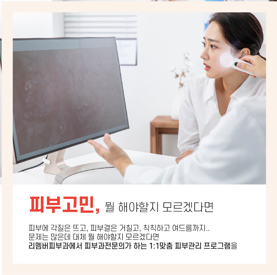 라라밸런스 이미지