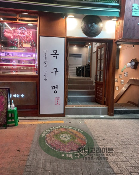 대한간판광고 이미지