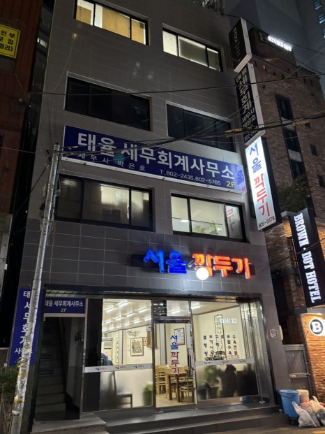 아라모드샵 이미지