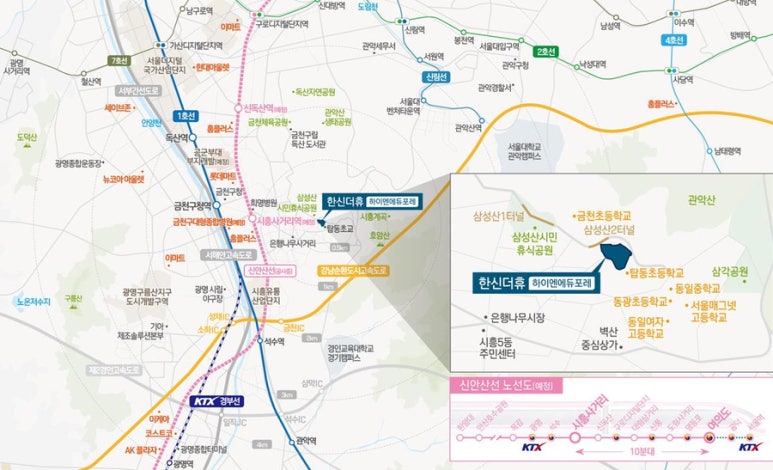 한신마트 이미지