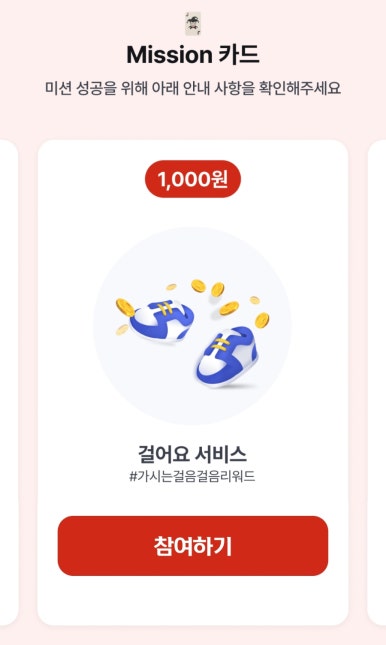 다이소은행 이미지