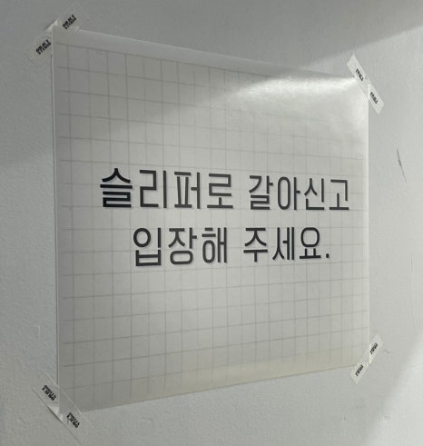 오브제스튜디오청주점 이미지