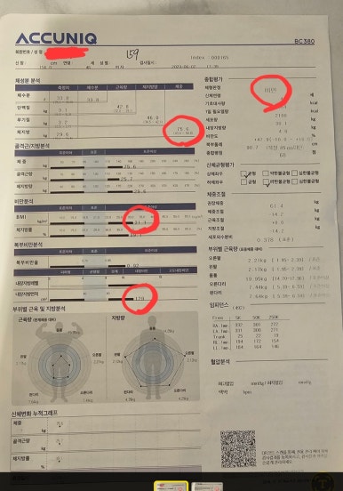 더조은경희한의원 이미지