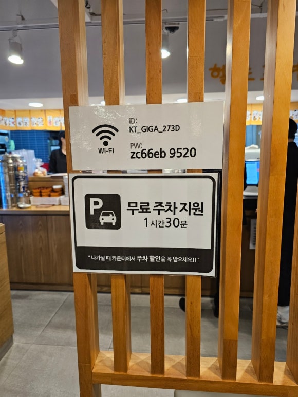 헬로초밥 이미지