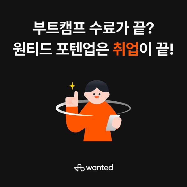 마이포텐 이미지