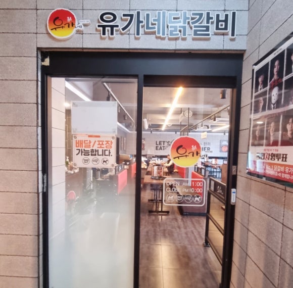 안산다문화점 이미지