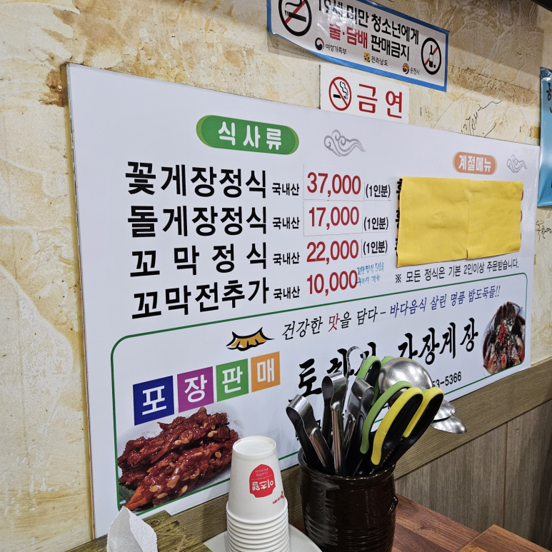 박구윤회관 이미지