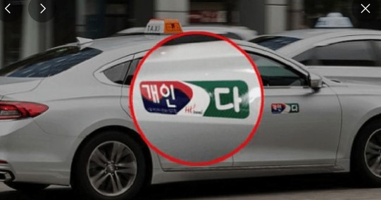 해태렌트카 이미지