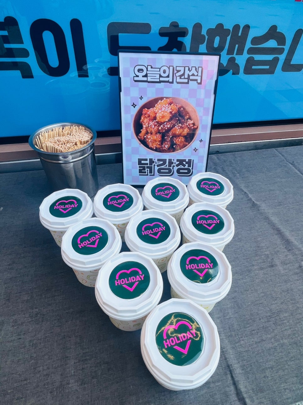 와따컴퍼니 이미지