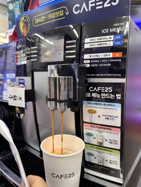 편의점&cafe24 이미지