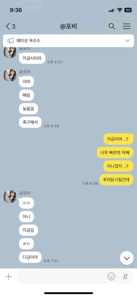 고령왕소금구이 이미지