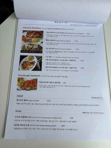 밀스오브 이미지