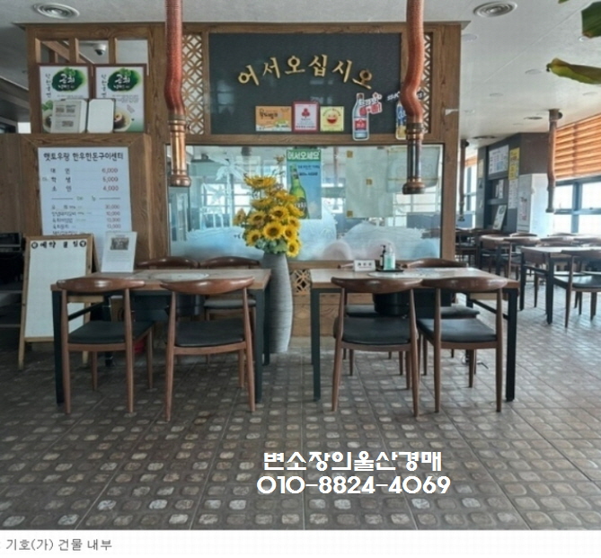 울산축산농협한우프라자 이미지