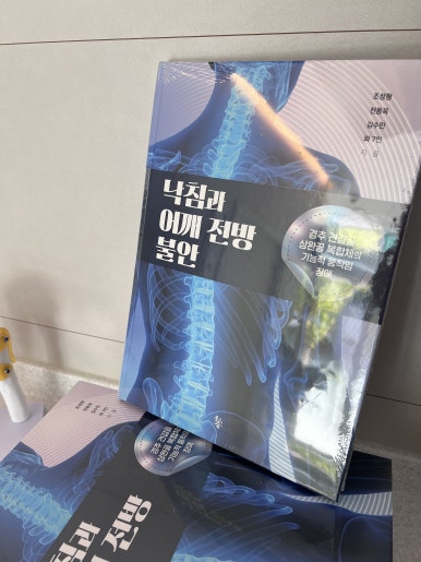 선운한의원 이미지