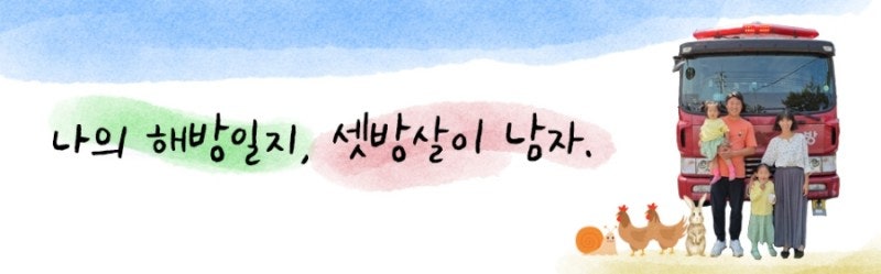 닭마루춘천닭갈비 이미지