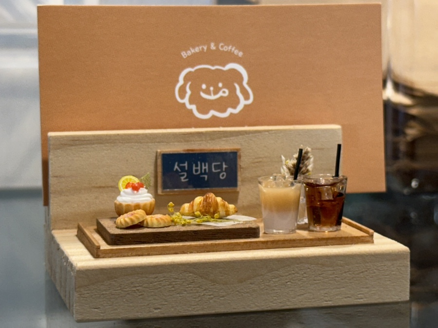 설백당 이미지