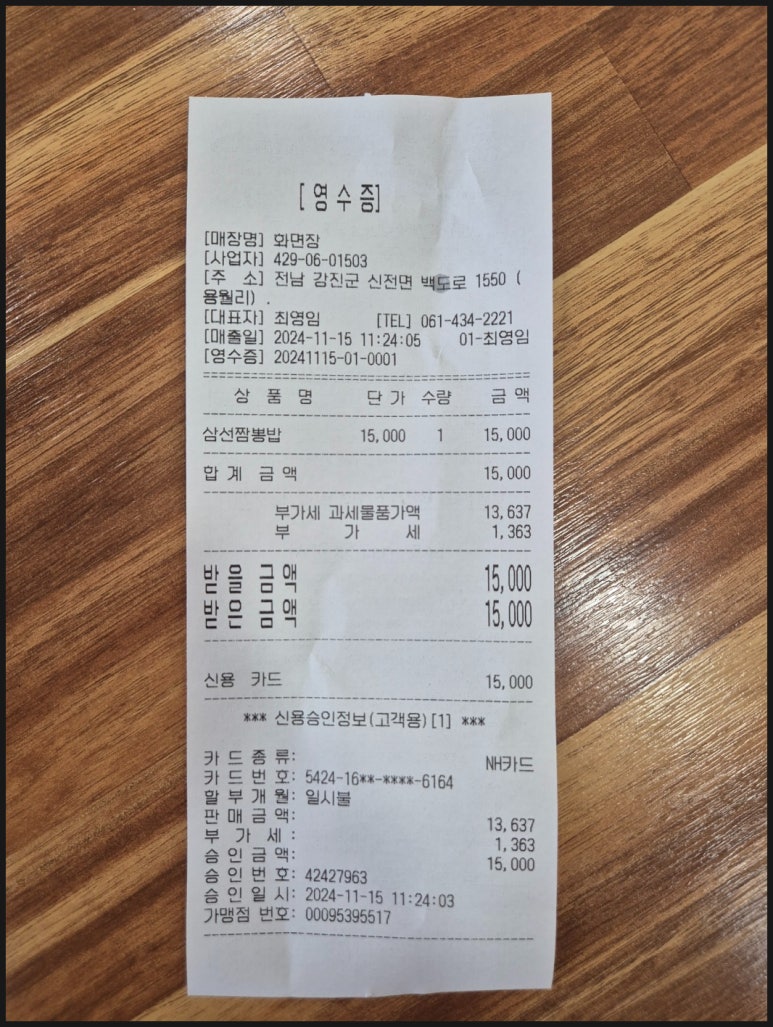 화면장 이미지