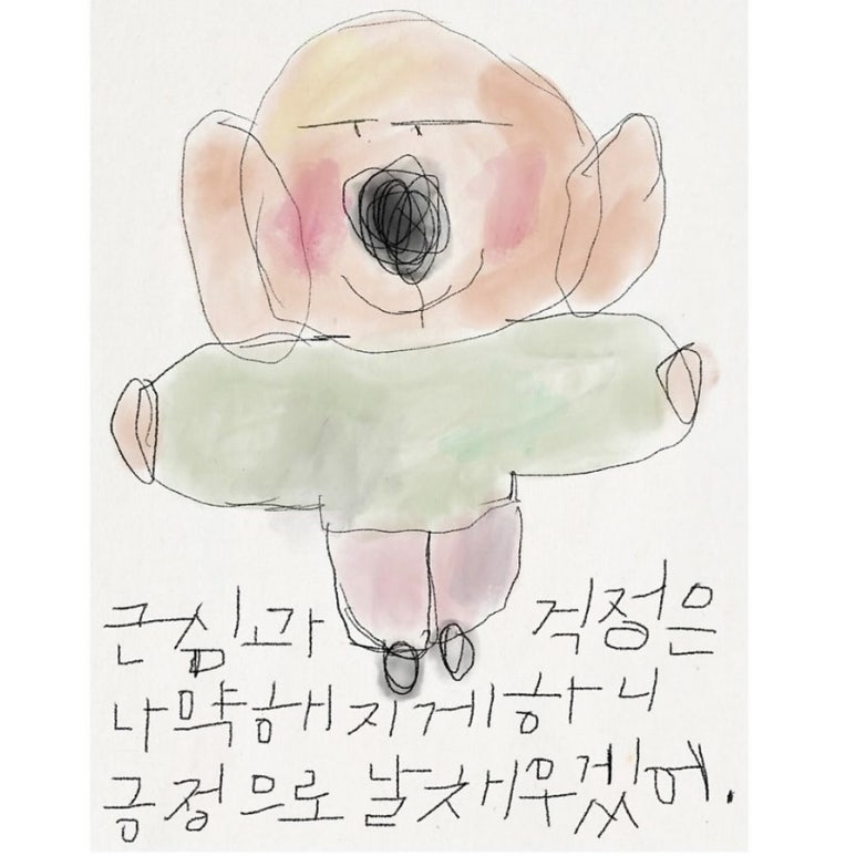 마름달 이미지