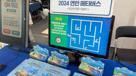 연안기획 이미지