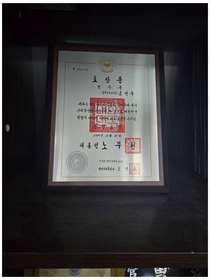중앙법무사법인 이미지