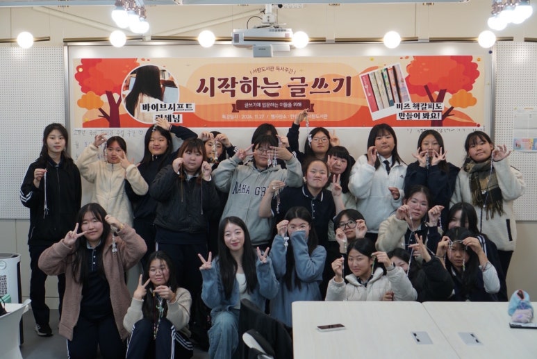 한림여자중학교 이미지