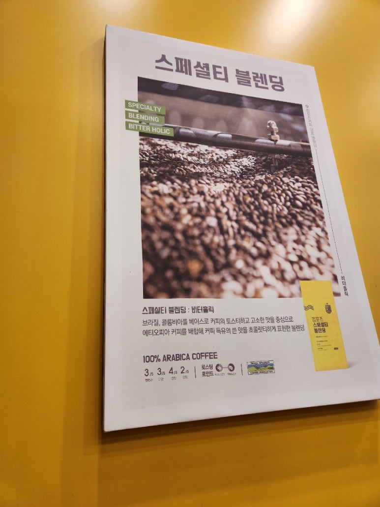 컴포즈커피부천상동 이미지