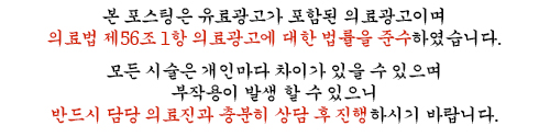 서울인성치과의원 이미지
