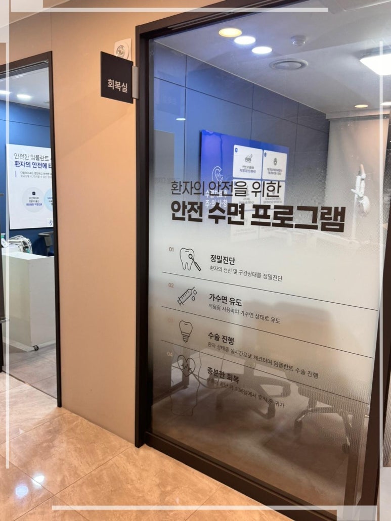 경원치과 이미지