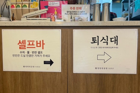 탄탄면공방 파주문산점 이미지