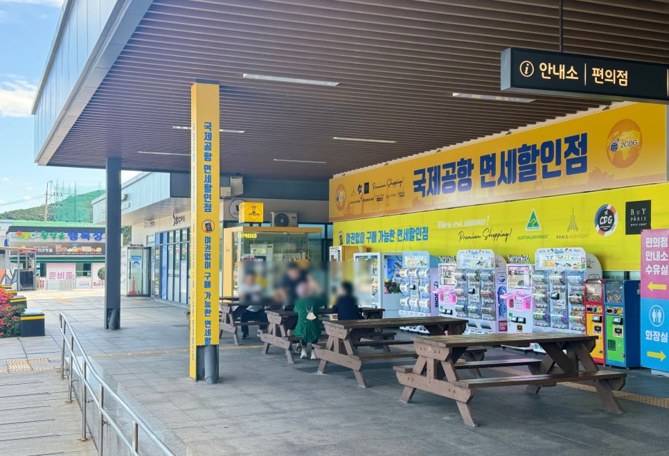 동서울고속주유소 이미지
