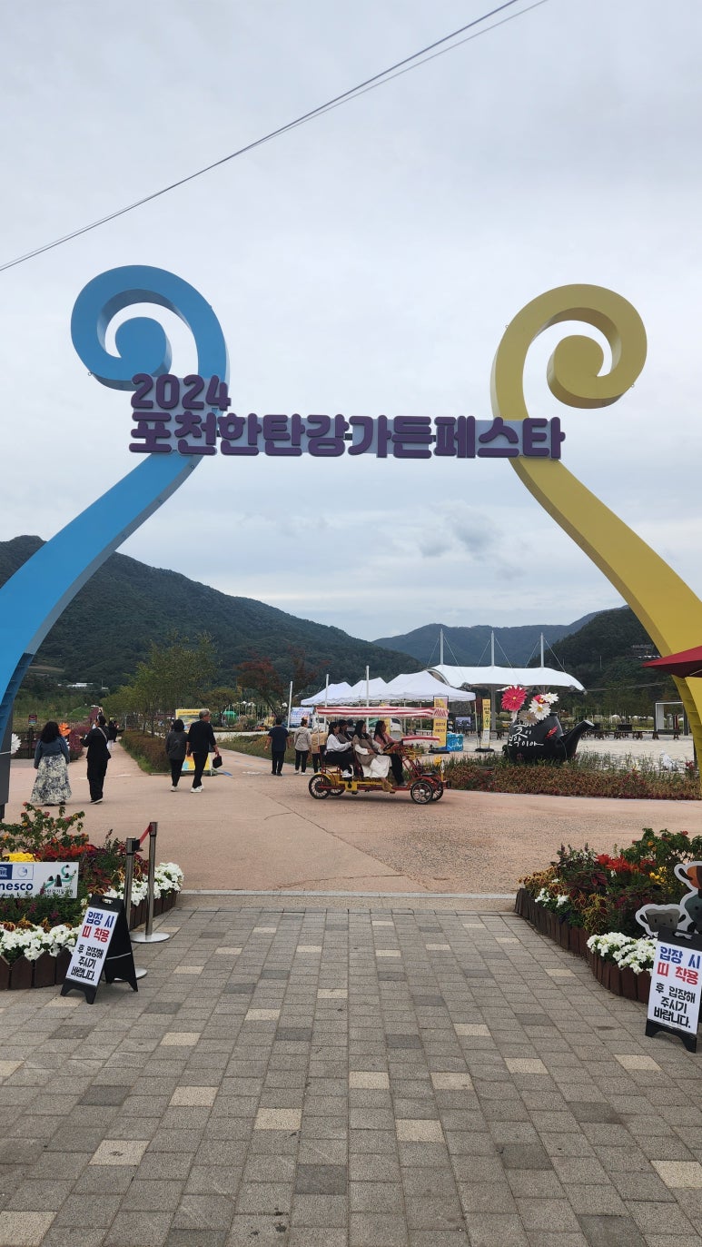 유나이모네 이미지