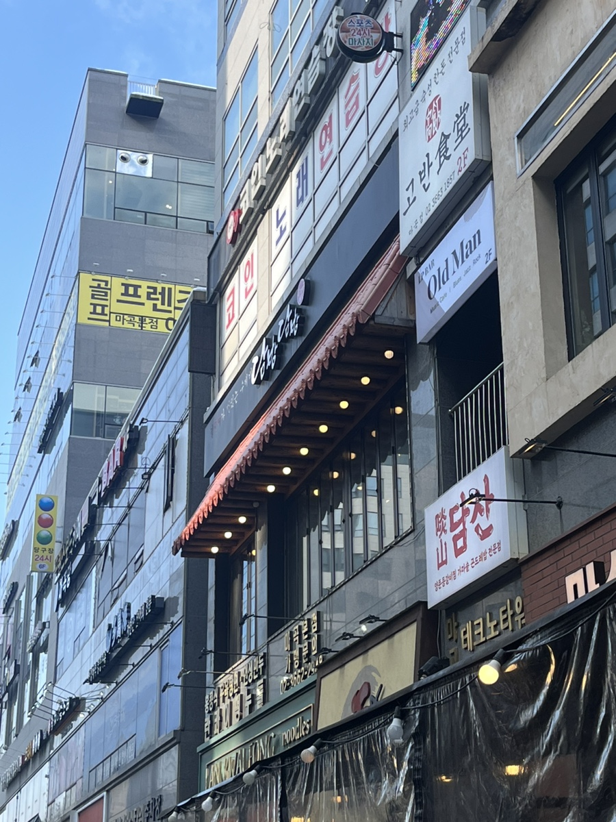 담방담방수제비 이미지