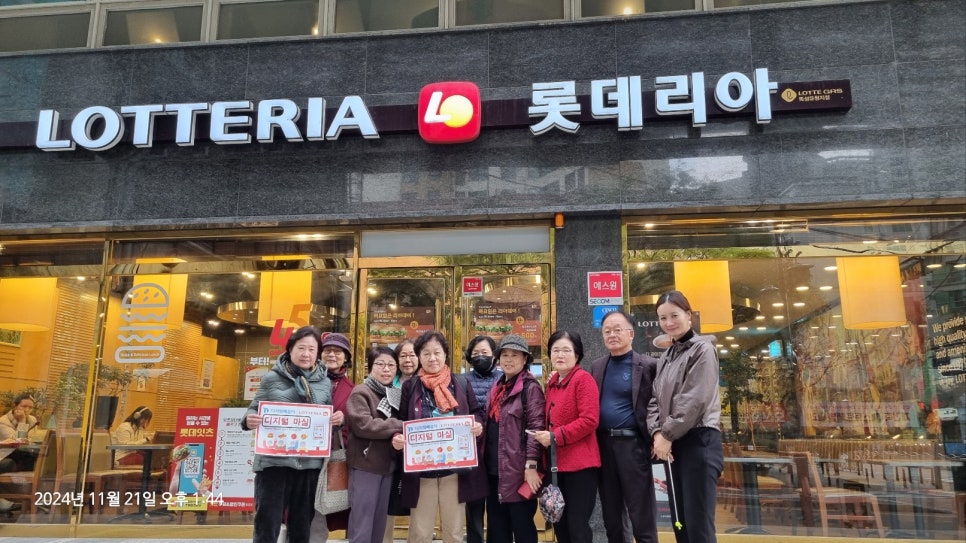 롯데리아뚝섬유원지점 이미지