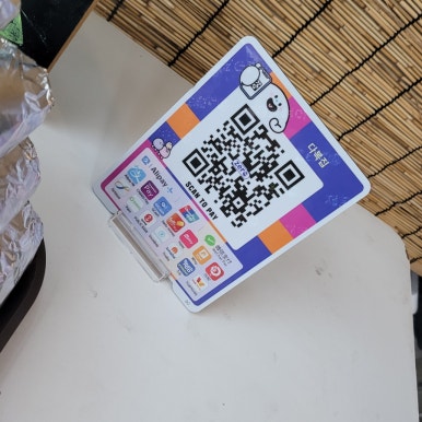 다복집 사진 6