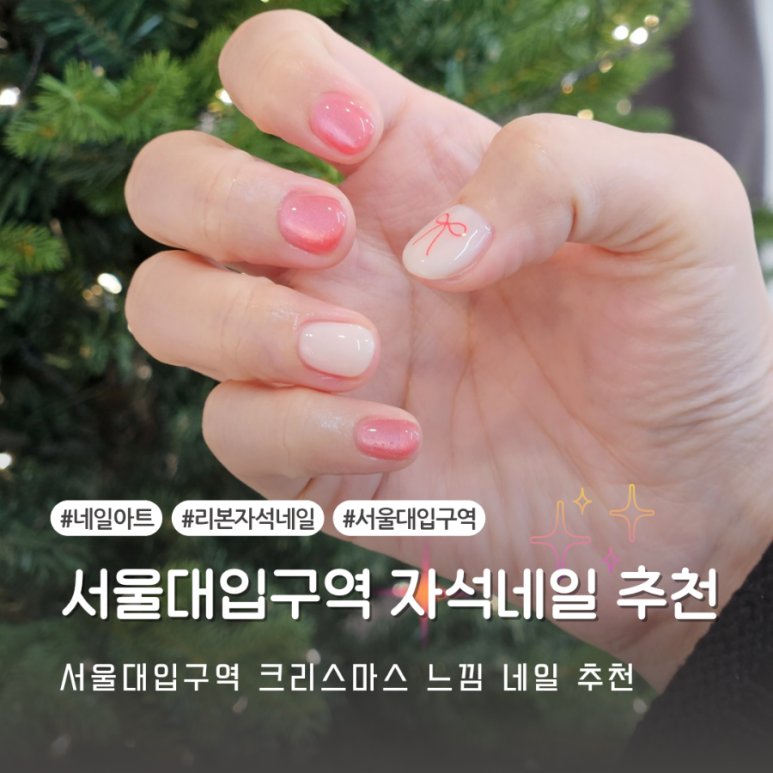 네일슬로 이미지