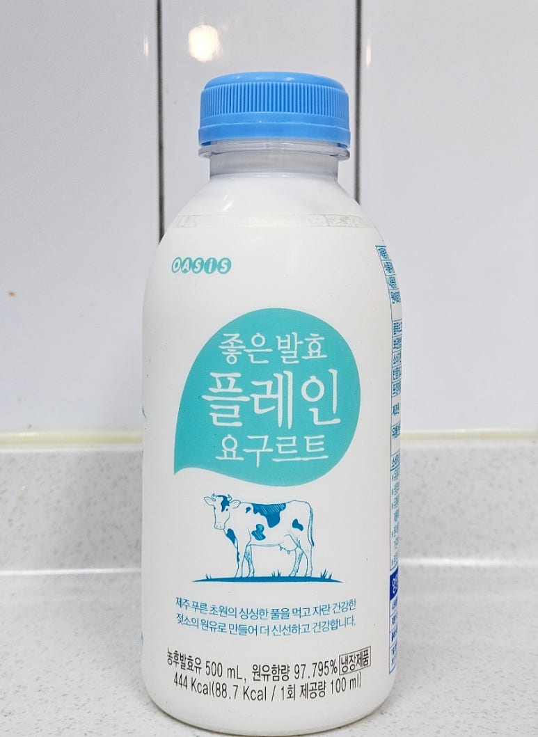 샘물목장유가공공장 이미지