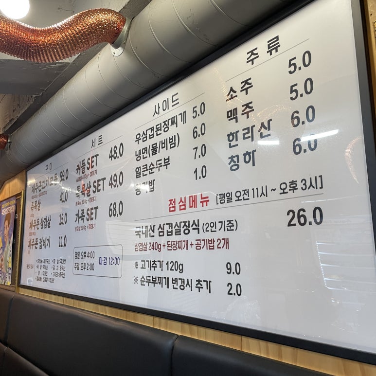 제주돈선생 이미지