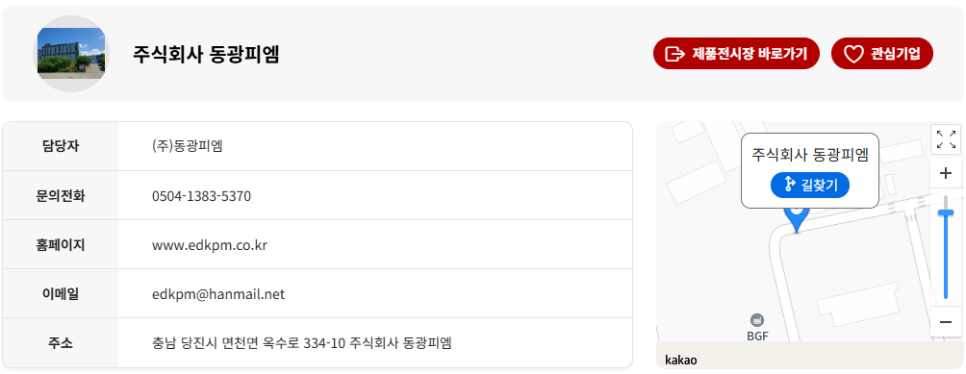 동광슈퍼 이미지
